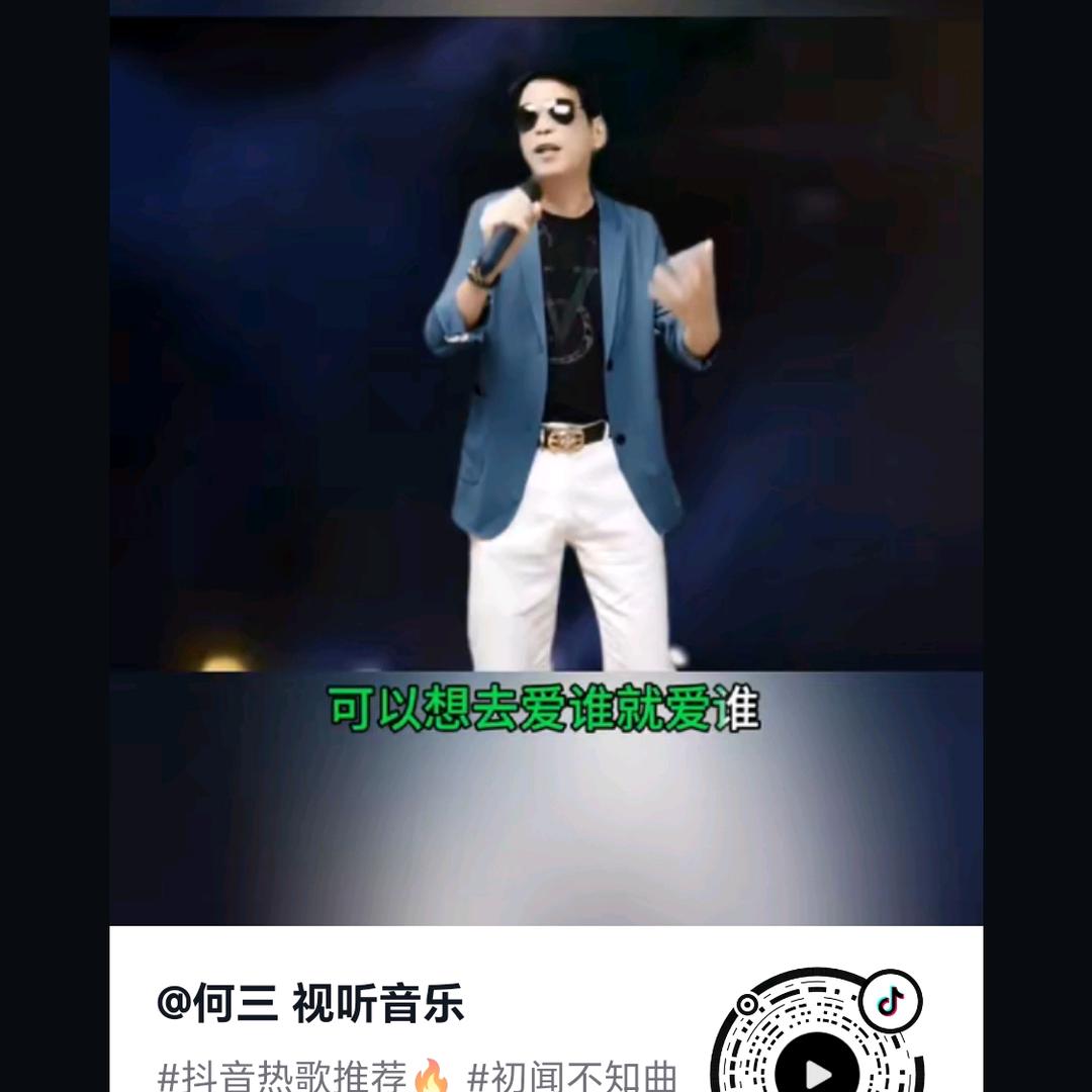 遵义人