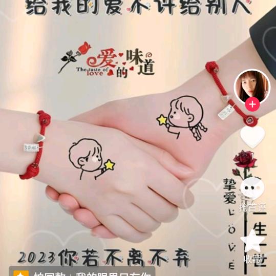把所有不开心的事关成静音