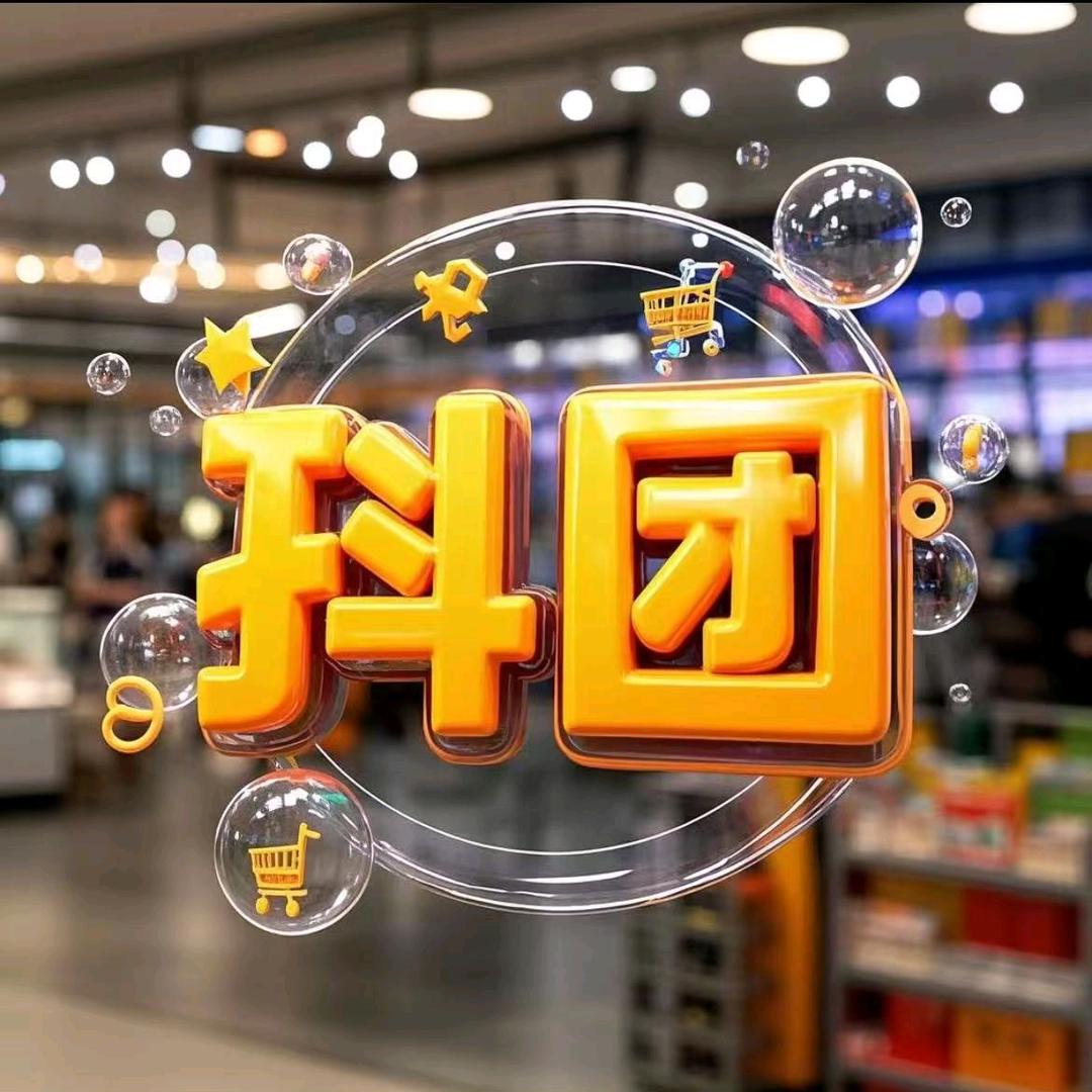 抖团爱吃喝玩乐