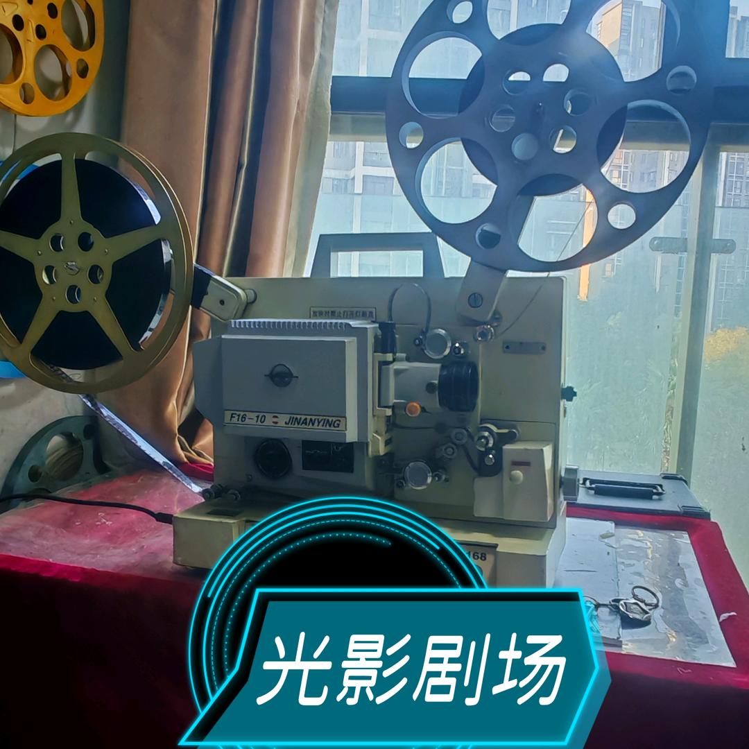 光影之约