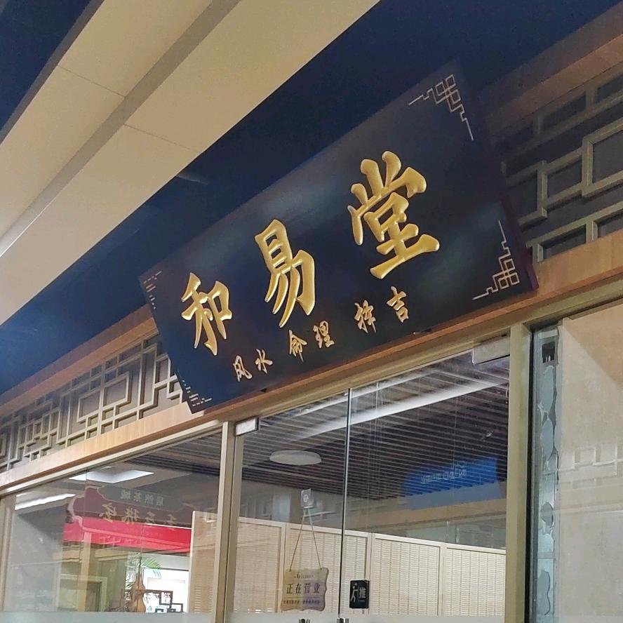 俊贤