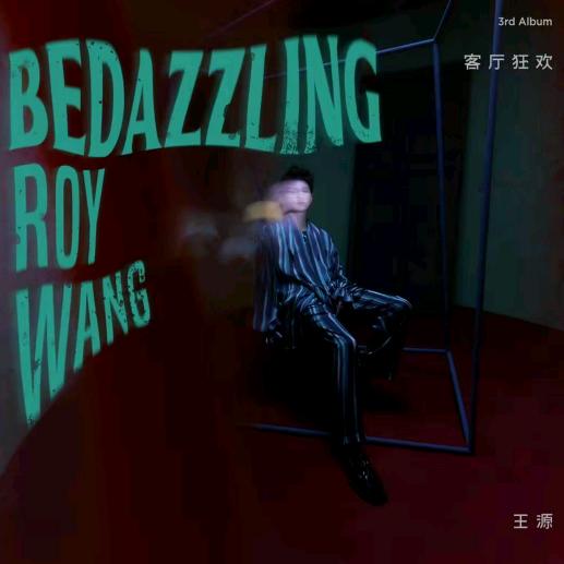 CV霍源（发疯版）