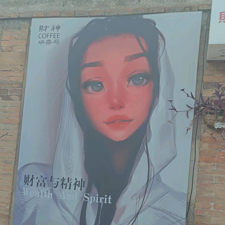 衡水房产～孟郊