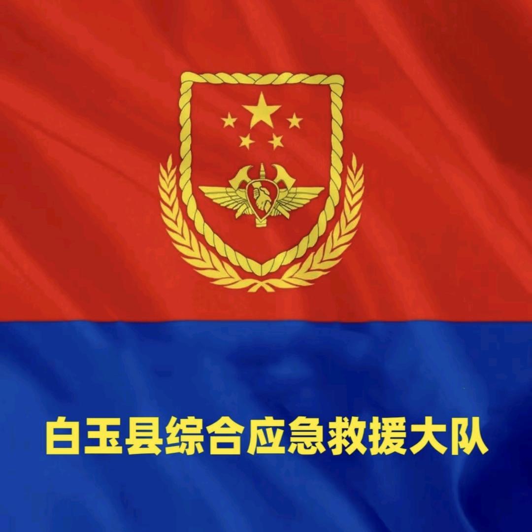 扎西