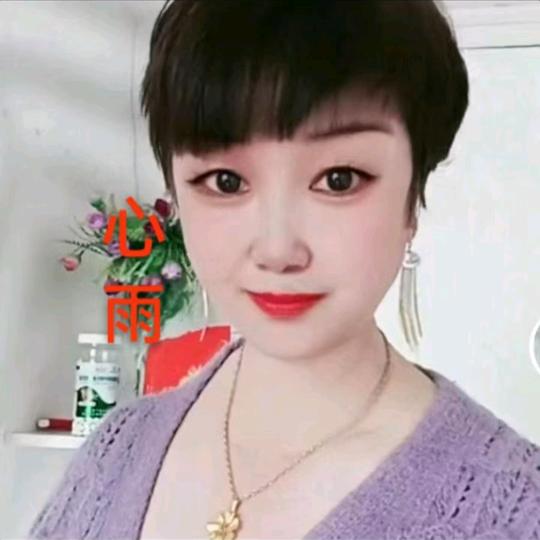 心雨🎤