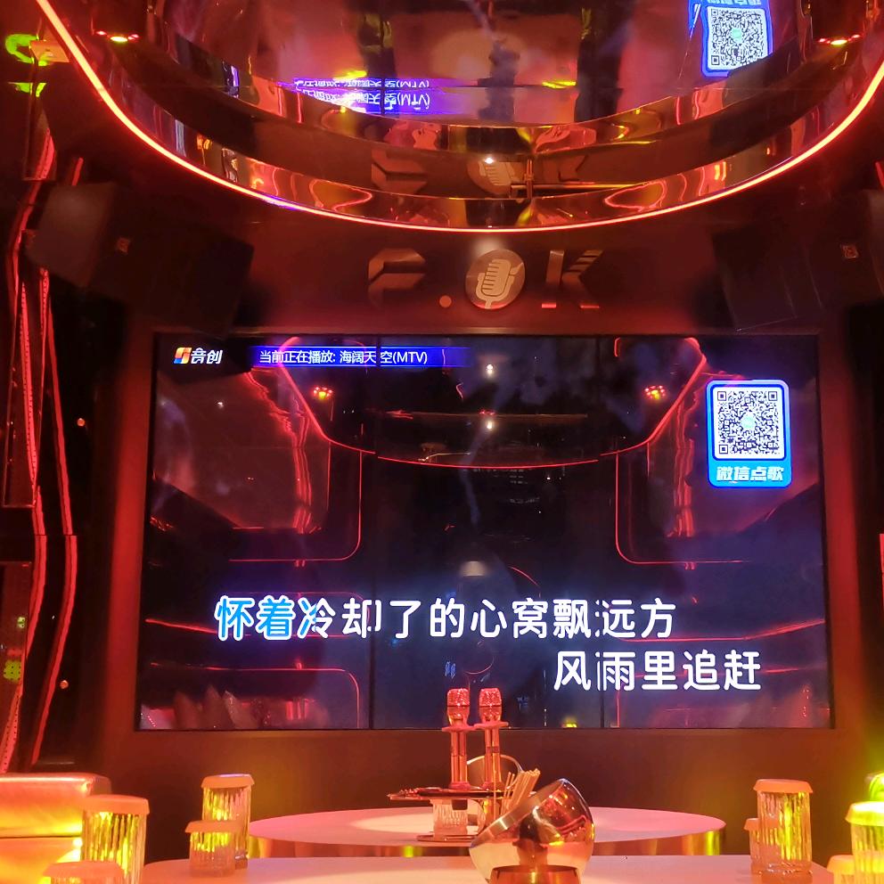 丰和餐娱～F.OK KTV