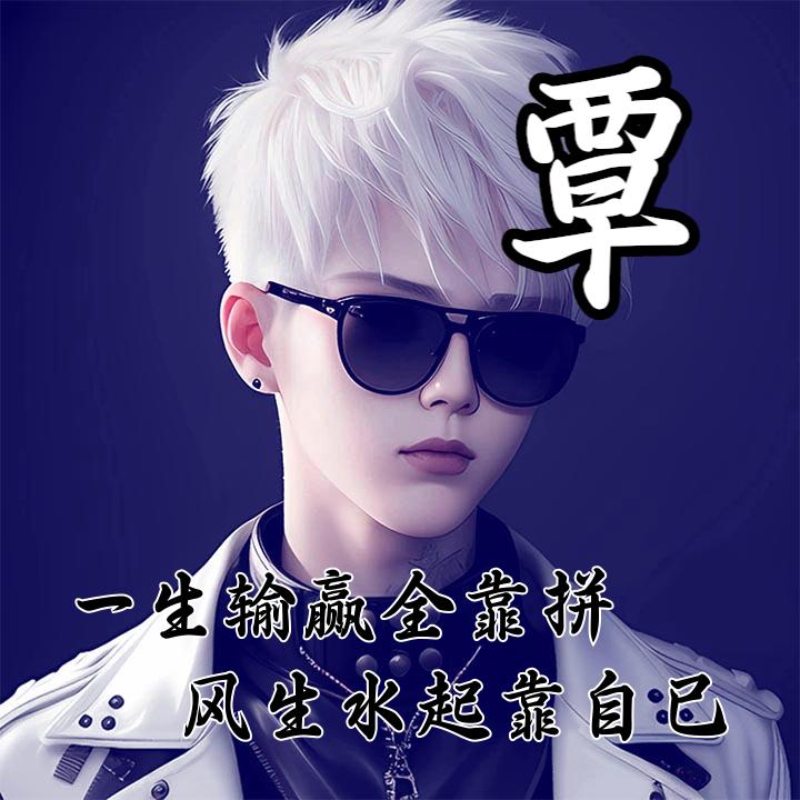 怀旧经典