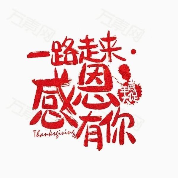 @ 兰  儿  当  自  强