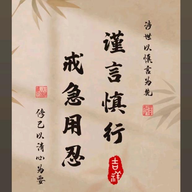 自由无罪🍀