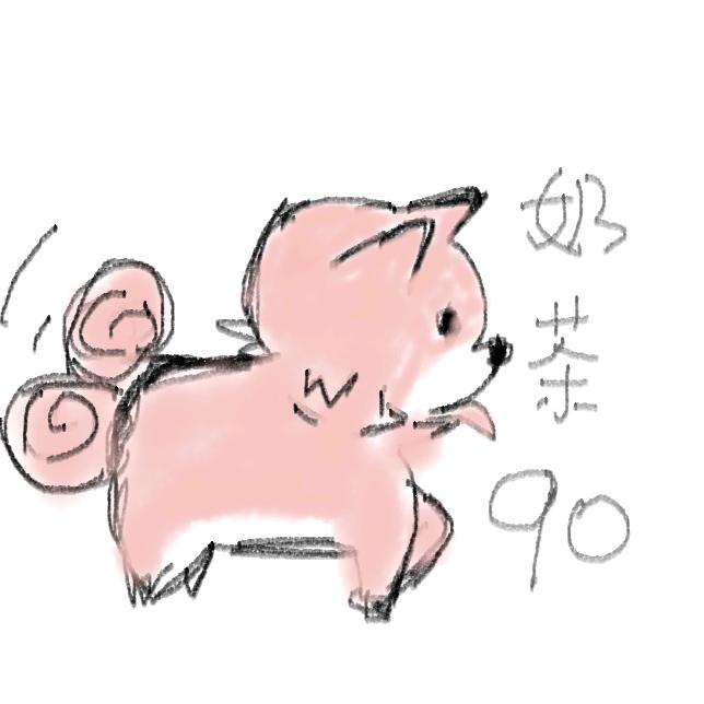 90（在安安波波间刨个窝库库睡大觉）🍓