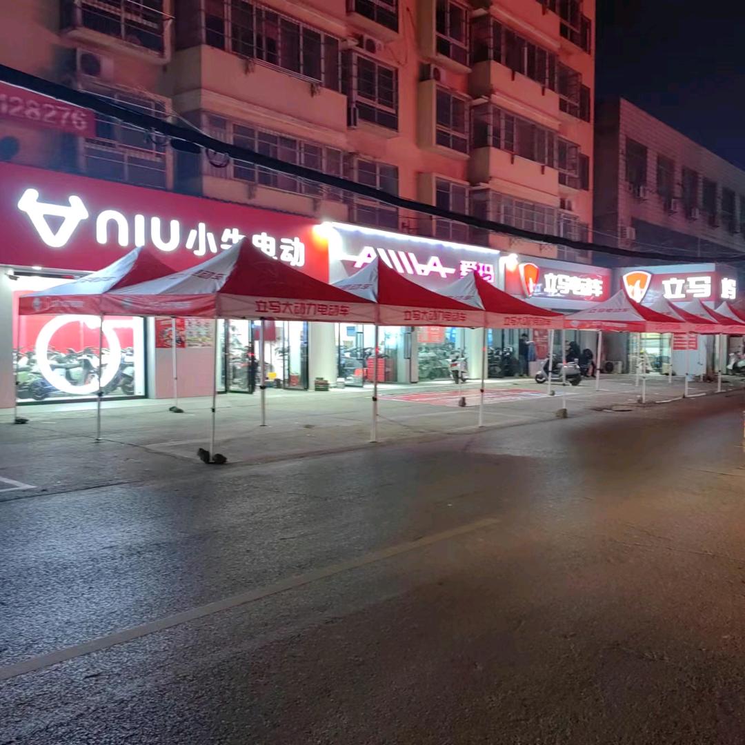 小牛电动（南昌火炬二路店）