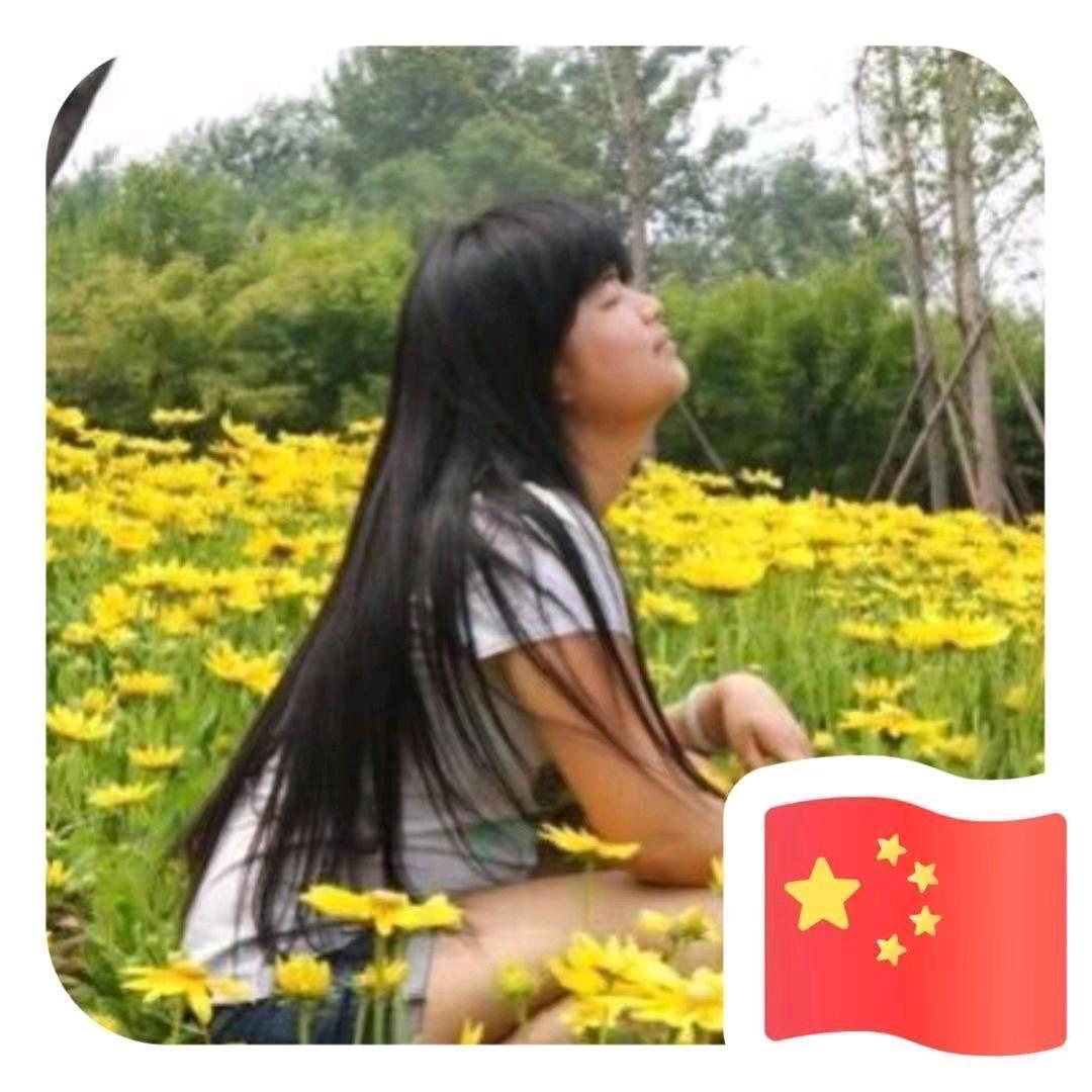 西西.