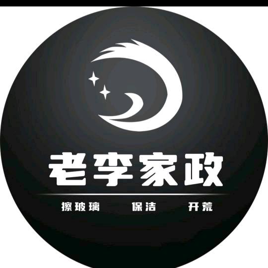 🐍 此木哥