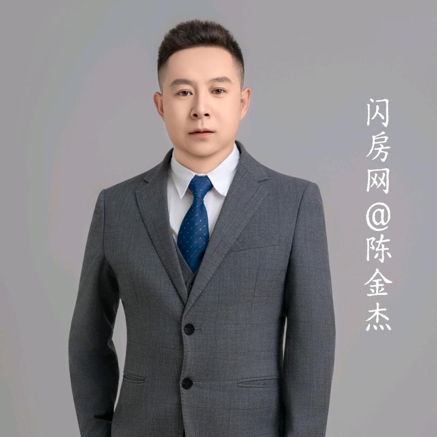 闪房网@陈金杰