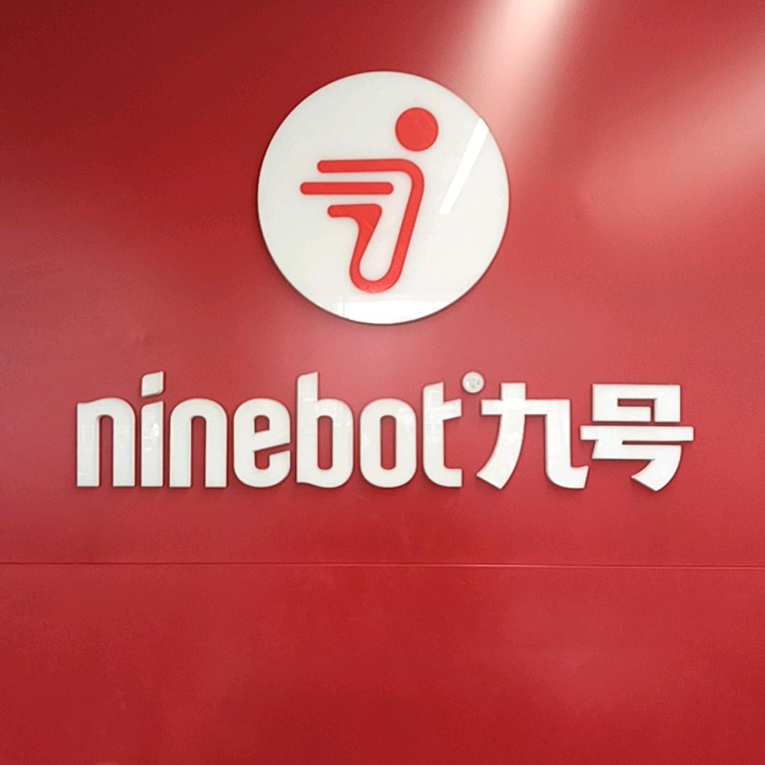 大茂九号电动