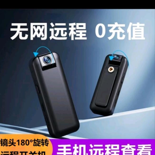 皓宇监控严选