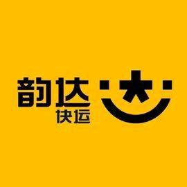 做韵达快运的小伙