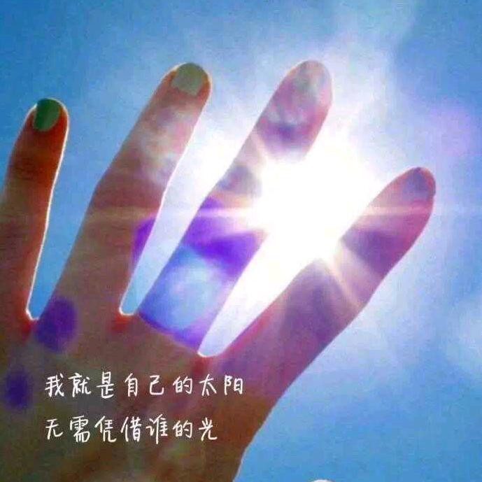 ʃ˘̩̩̩ε一缕阳光ωひ╯