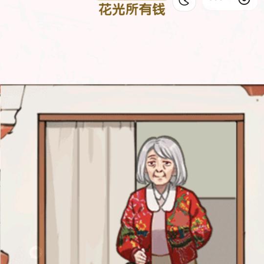 旋脸得个饱