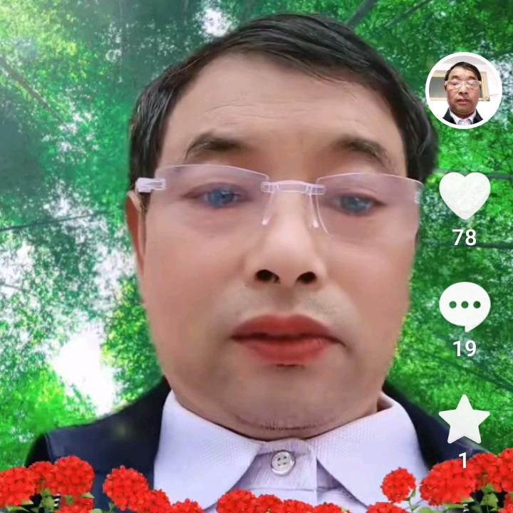 我爱家乡山和水