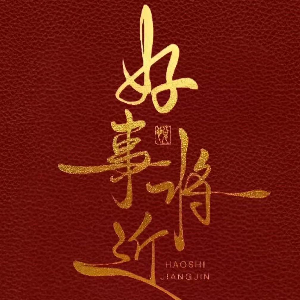 手心里的温柔
