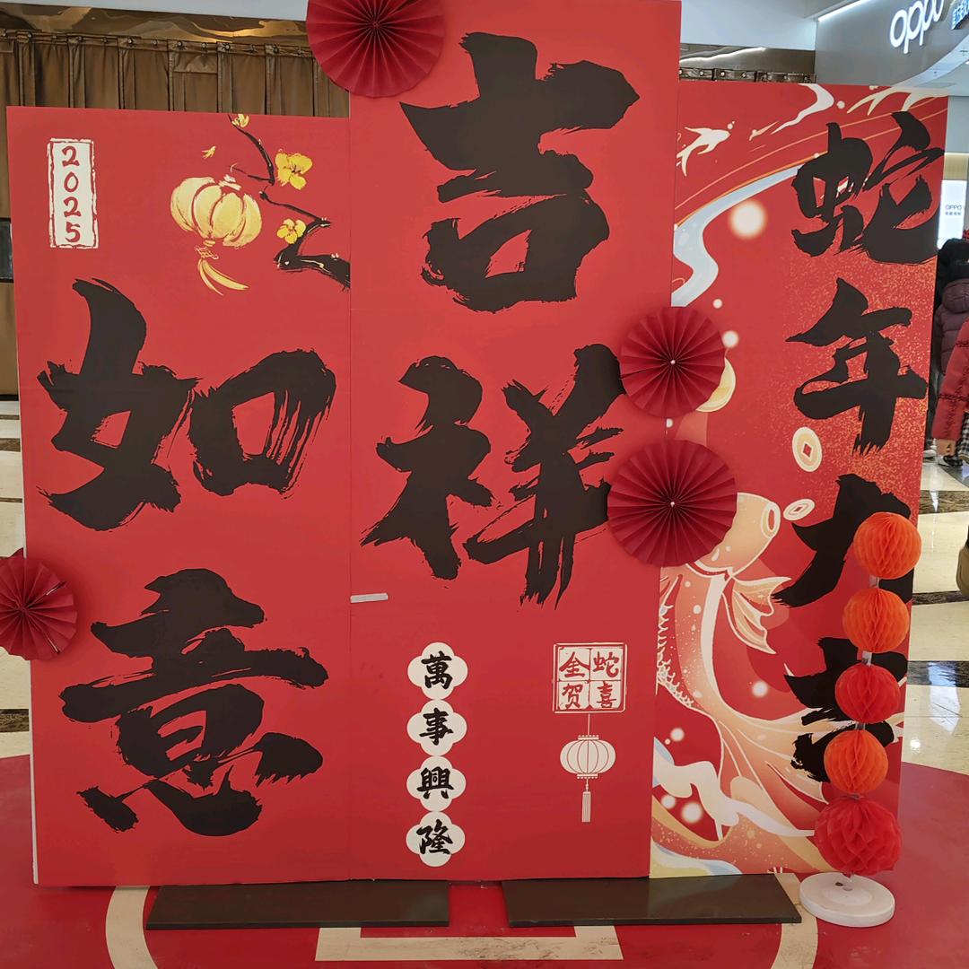 努力做事