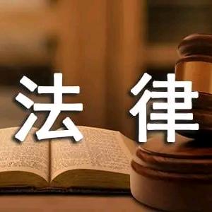 湖北中讼律师事务所