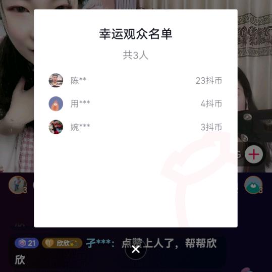 欧阳晓庆