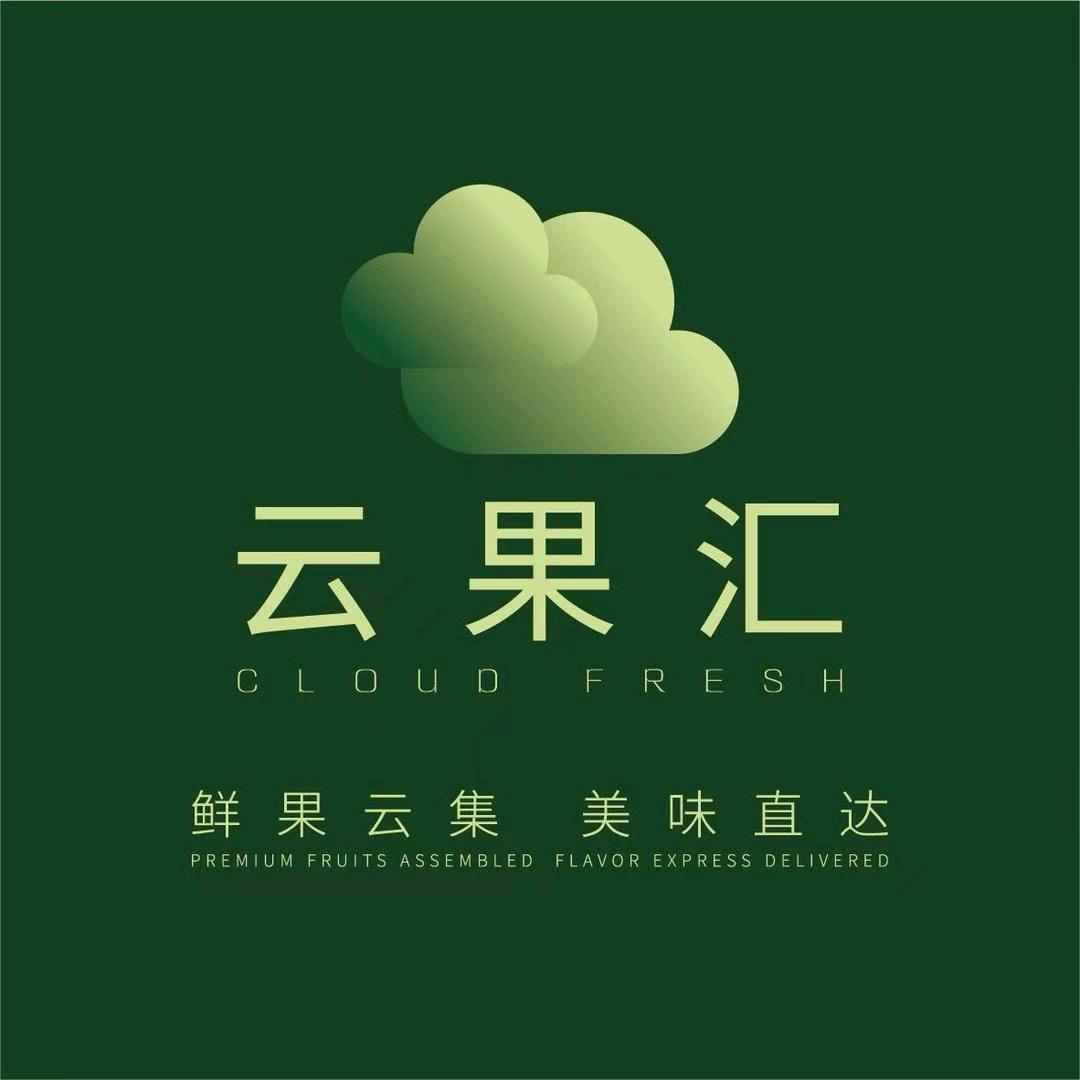 云果汇果业