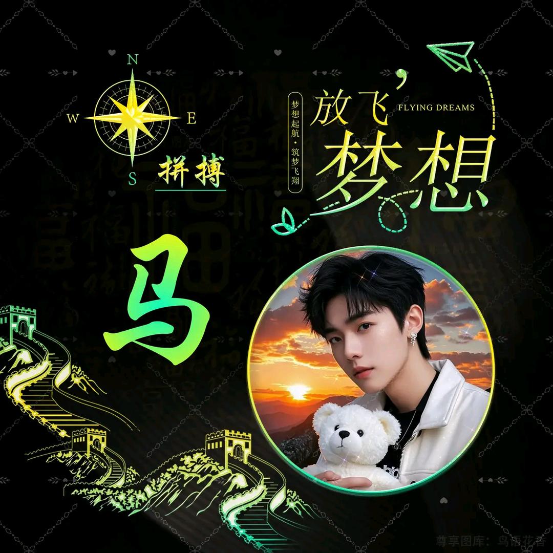 💞ঞ᭄江口以旧ഒᩚ࿐