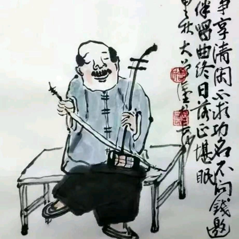 半百老头