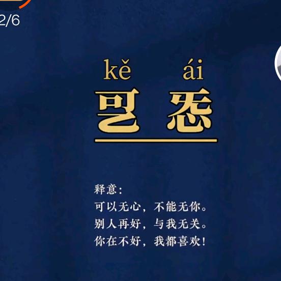 白瞟👀波🏇哥