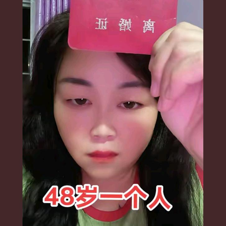 胖丫单身