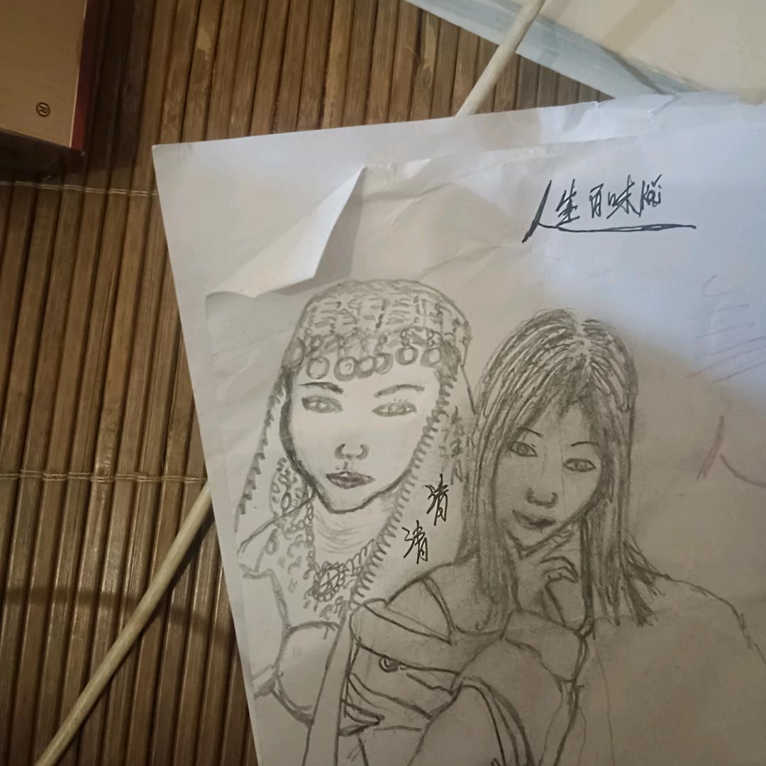 古今卧龙云游山间，老来直播名不厌低。