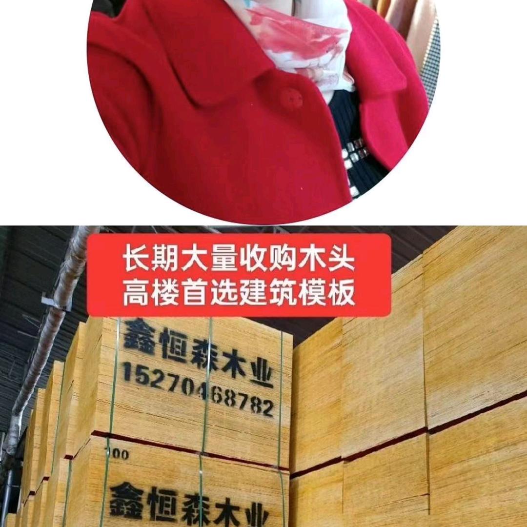 因为有你更金彩