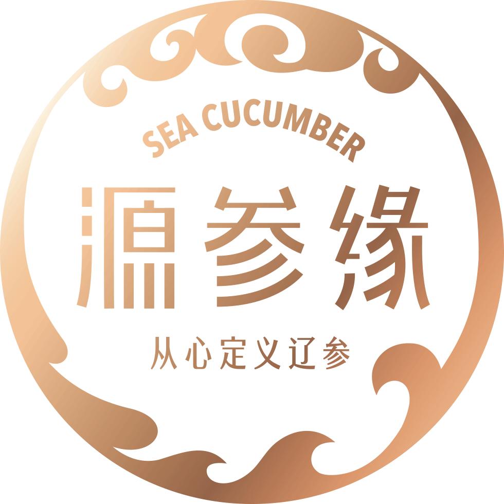 源参缘海参