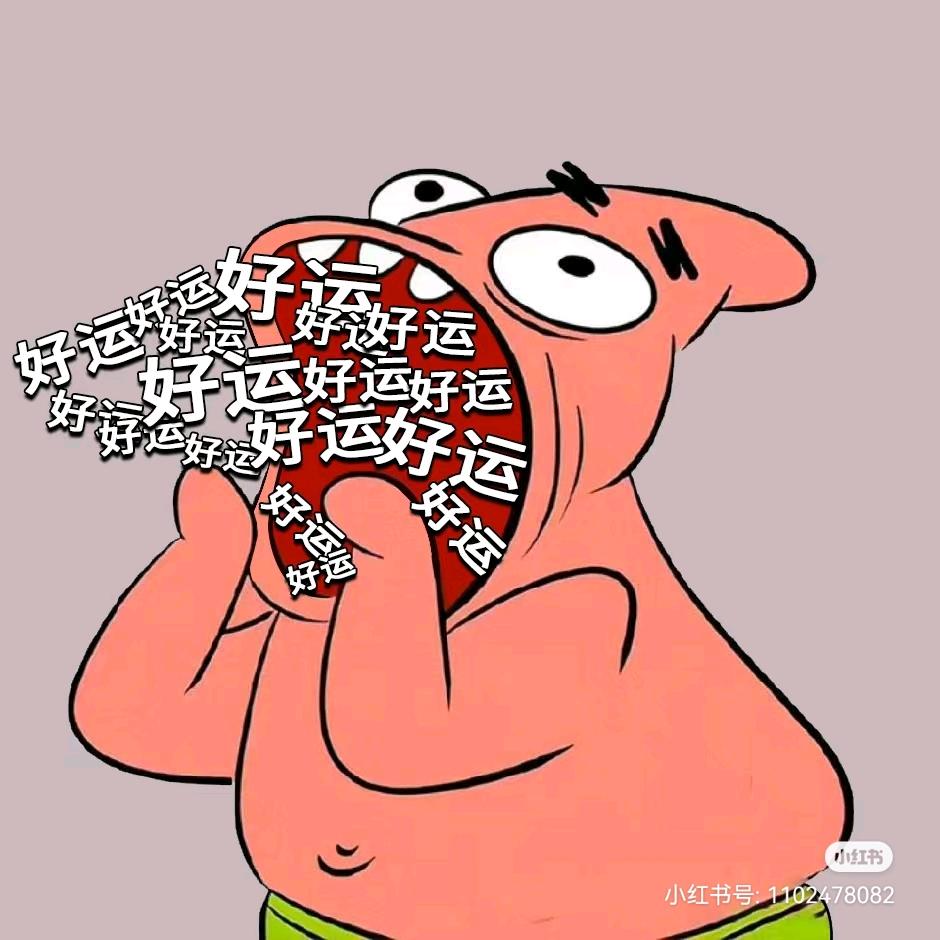 馨馨子🐷