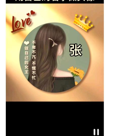 “幸福”