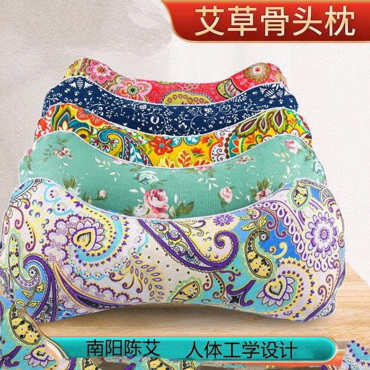 艾枕直销花姐。