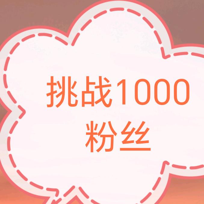 等风也等你
