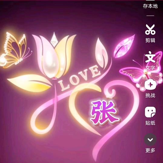 💞ℒᎭℯ⃝眼里只有你💕⁵²º࿐