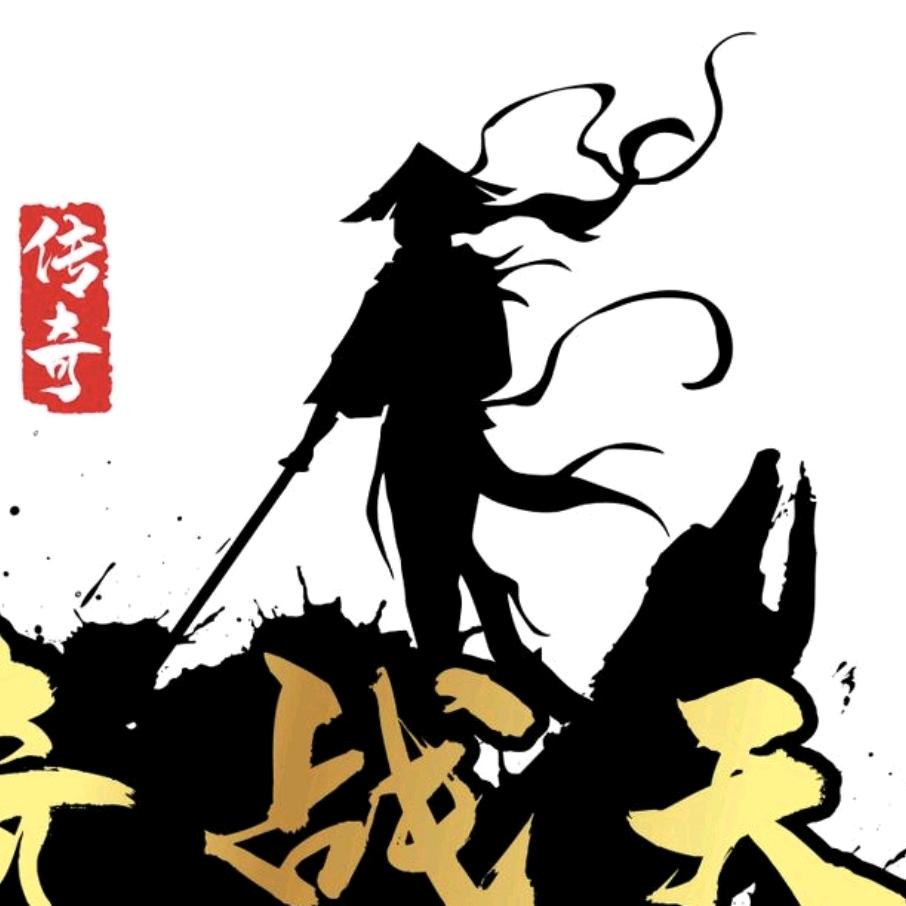 热血战天