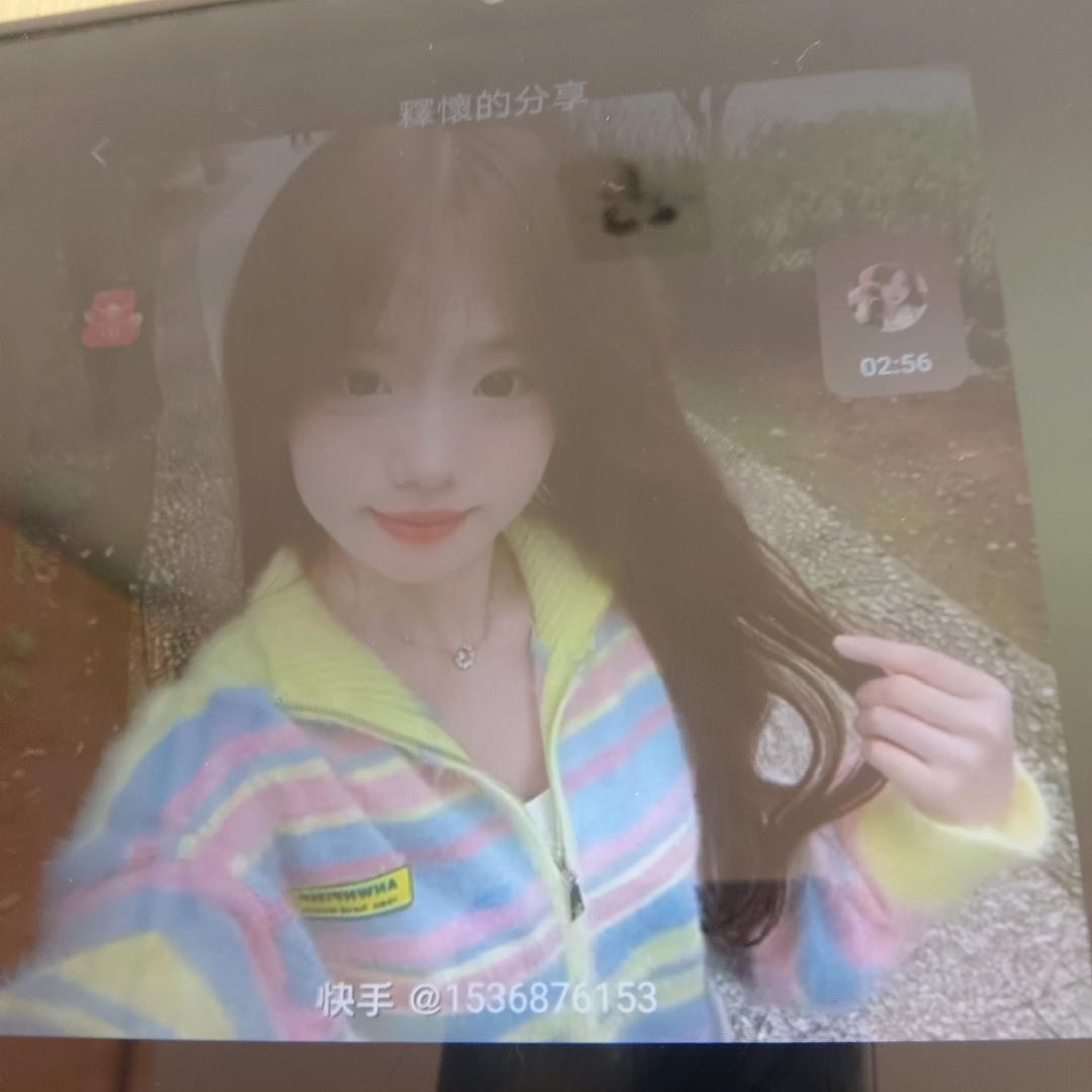 美丽心情