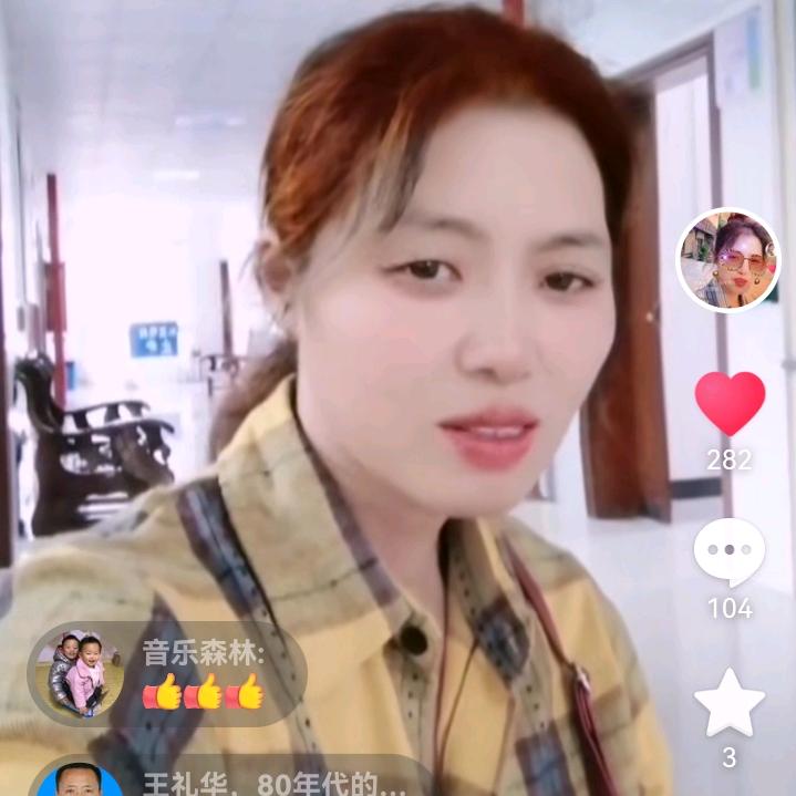 许正碧！健康就是幸福