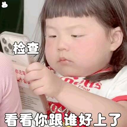 小王吖～