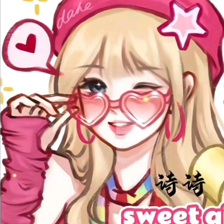 何诗涵
