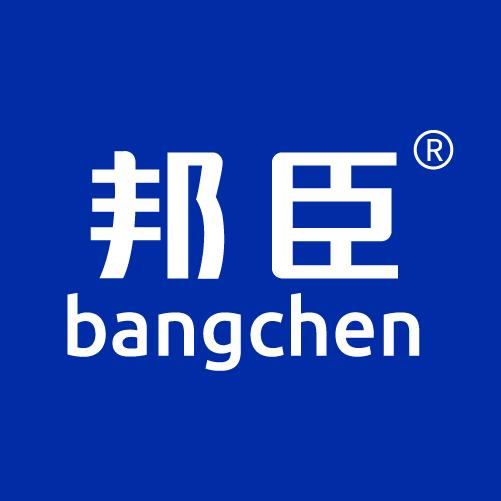 邦臣恒坚专卖店白斑复色