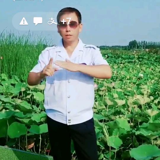 快乐人生手势舞