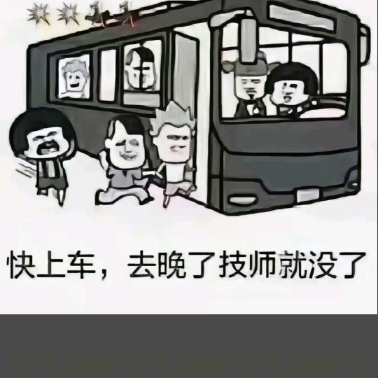 驻马店 新蔡 梦都养生按摩