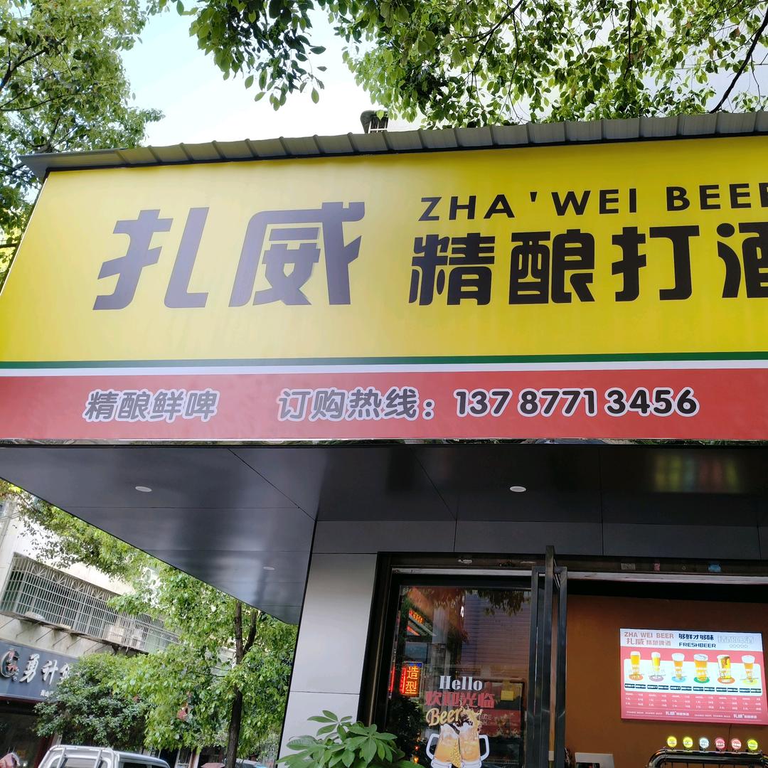 唐俊
